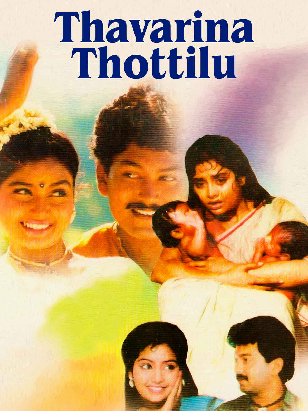 Thavarina Thottilu