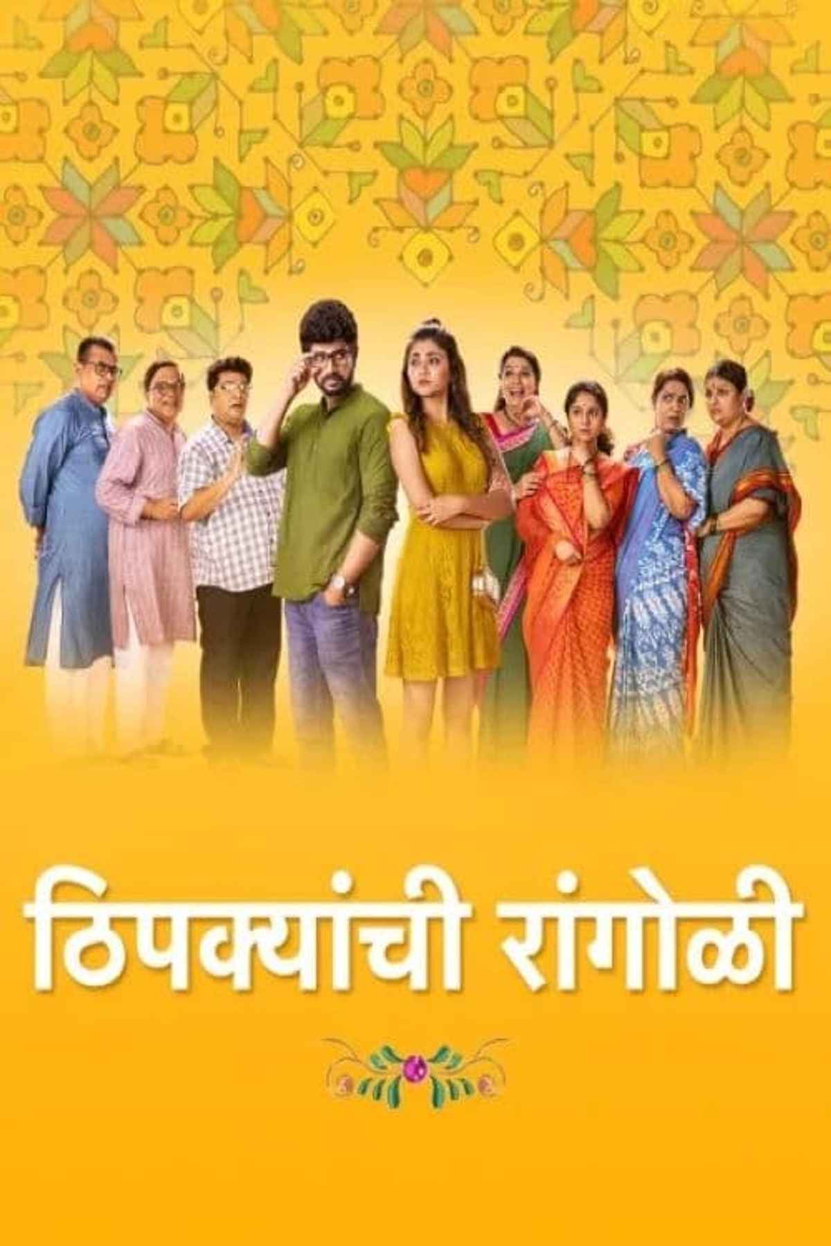 Best Marathi shows Online