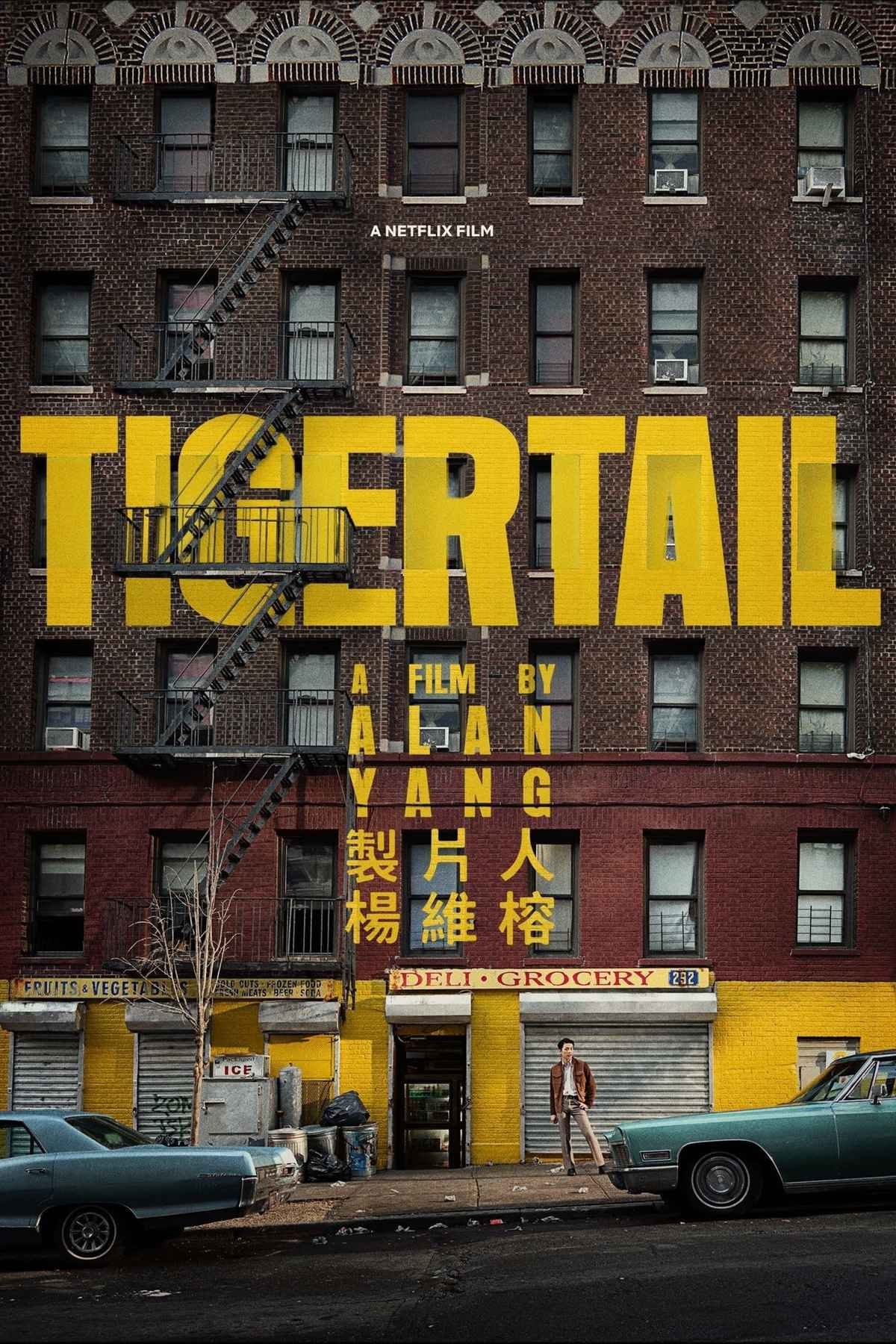 Tigertail Movie (2020) Release Date, Cast, Trailer, Songs