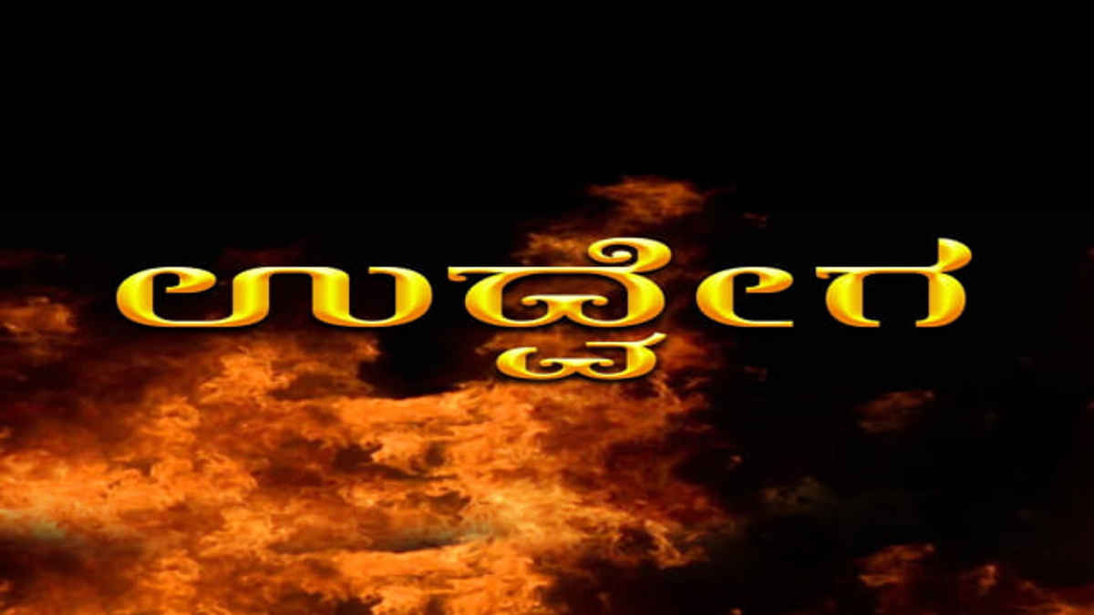 Shivadwaj Best Movies, TV Shows and Web Series List