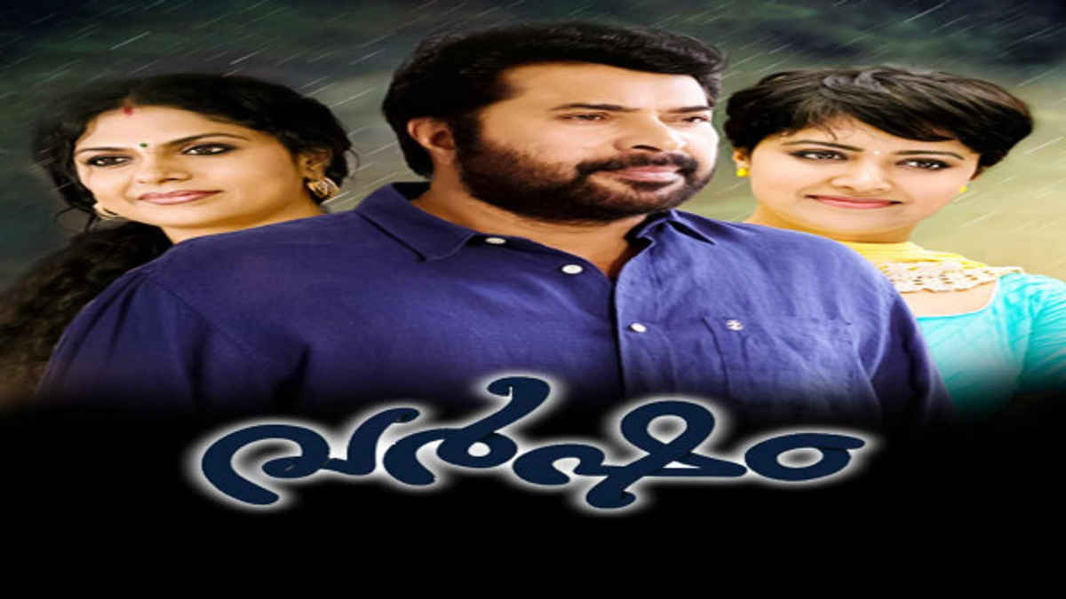 varsham movie trailer