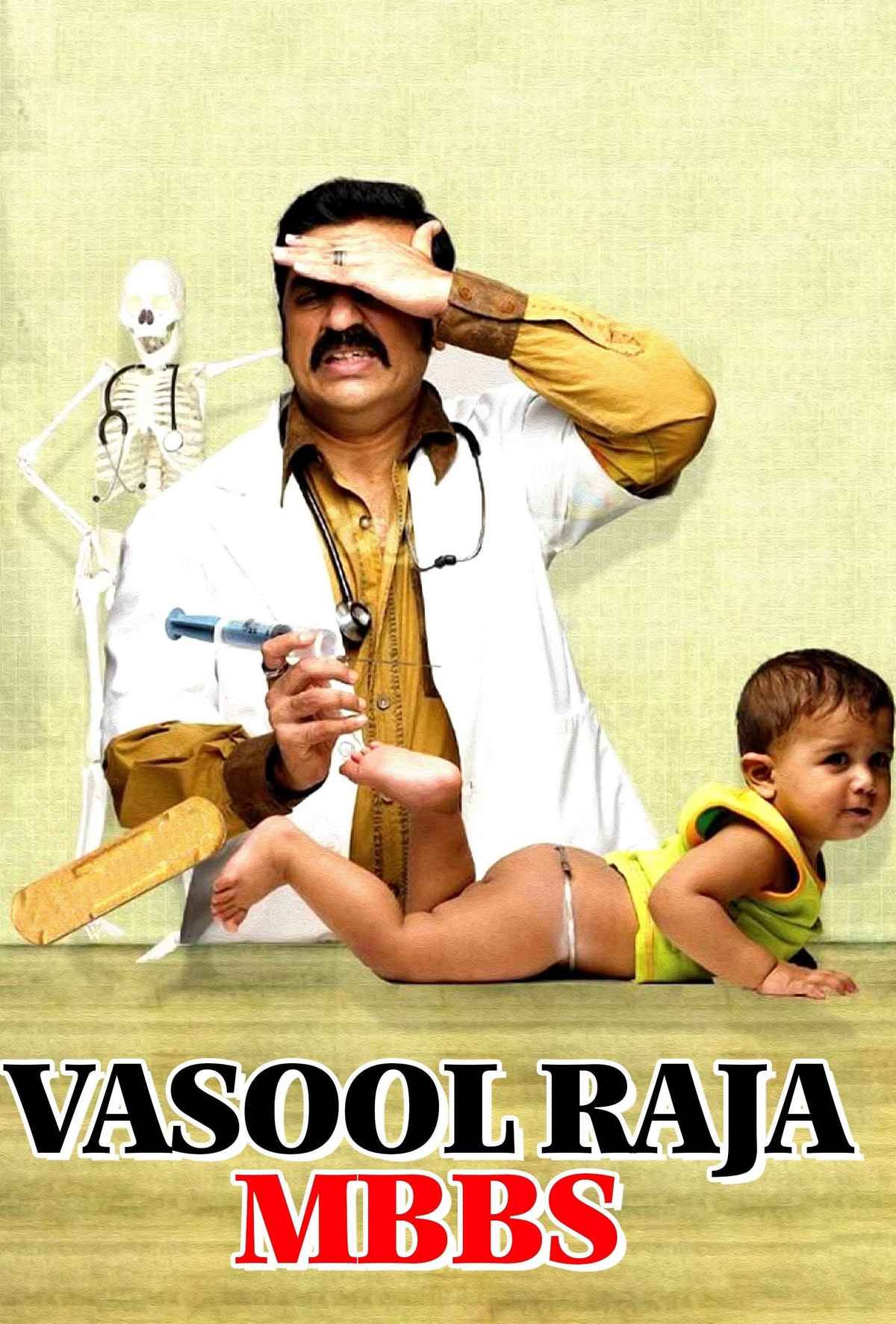 Movie doctor online tamil watch 10 Sites