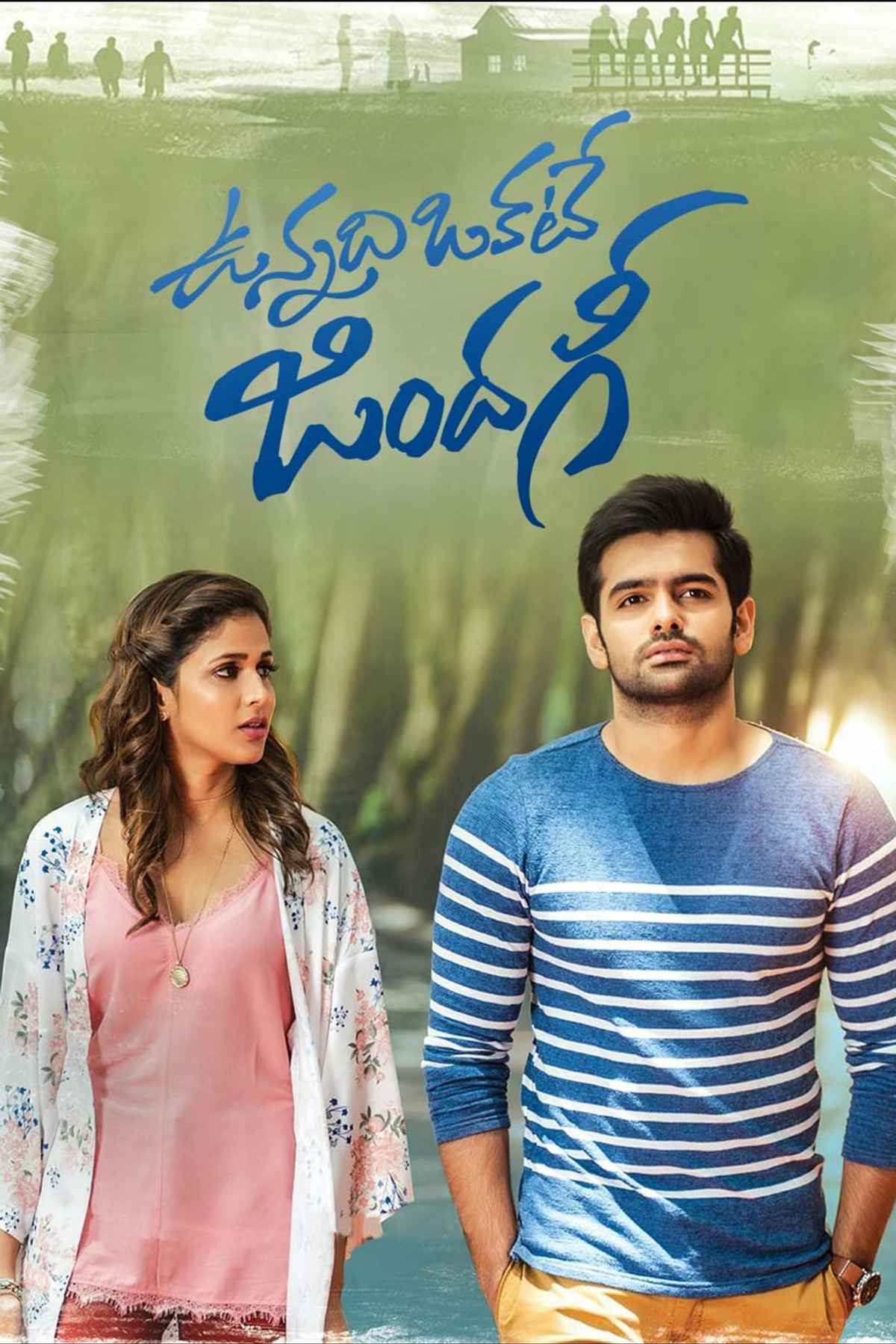 nenu sailaja movie online watch high quality