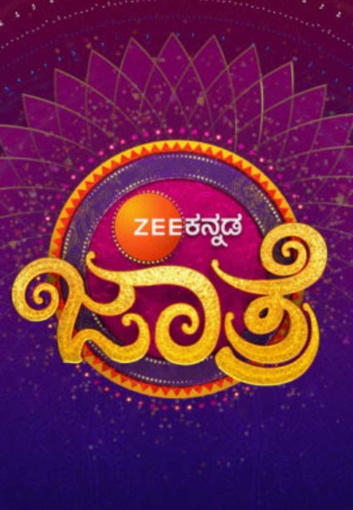 ZEE Kannada Gattimela Jathre