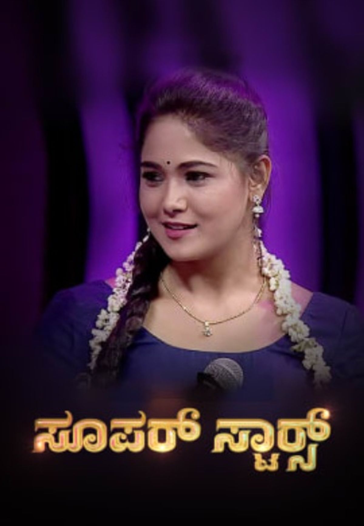 Watch Zee Super Stars Online Entertainment Show