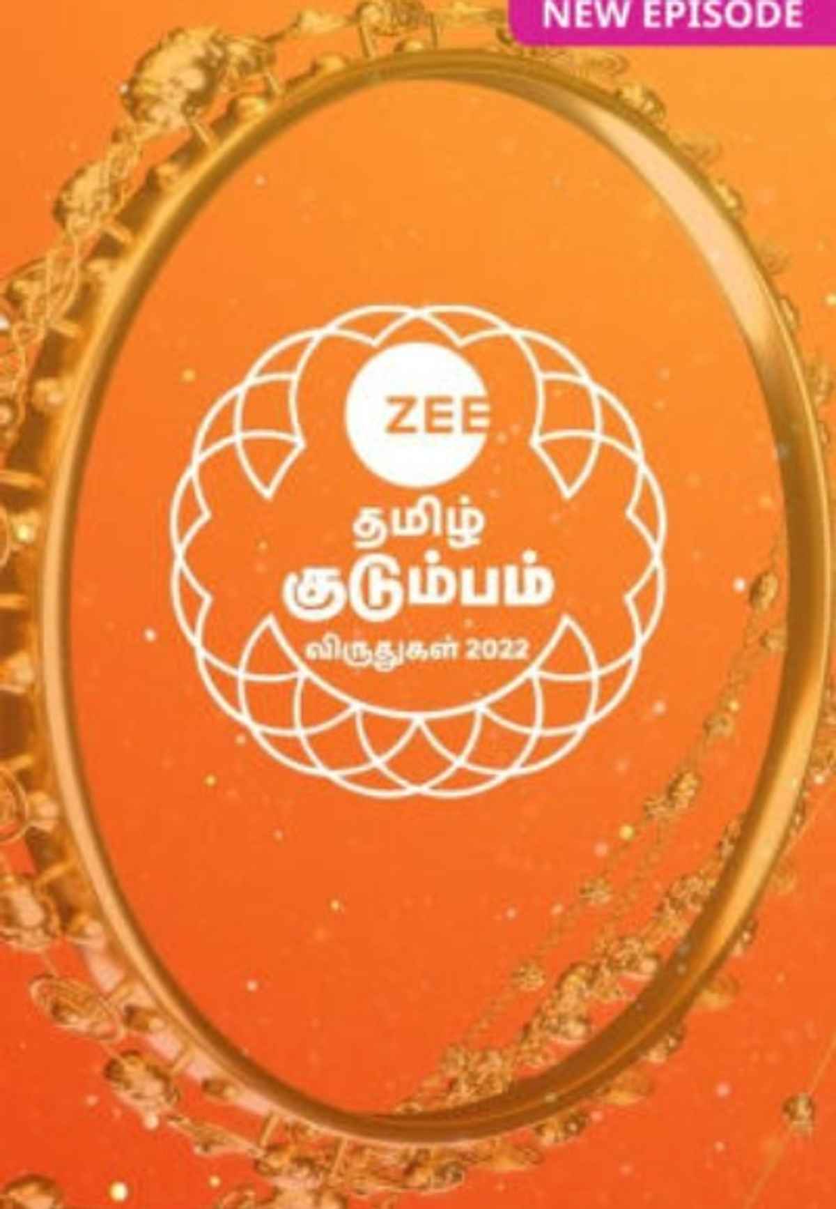 Zee Tamil Kudumba Viruthugal 2022