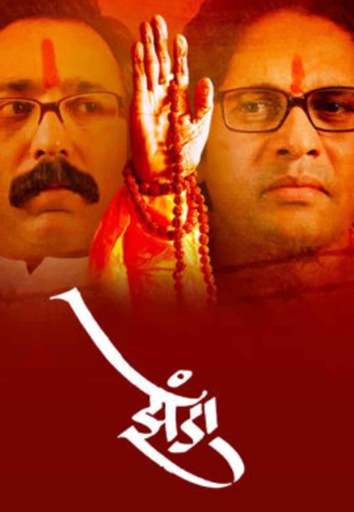 online binline marathi movie download hd