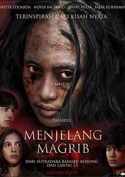 Penanggal movie