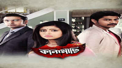 star jalsha serial kanamachi