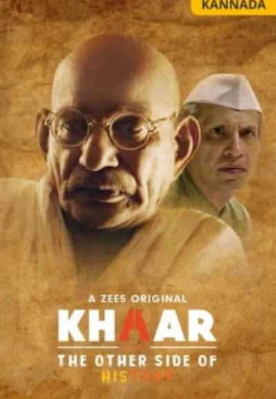 Tarakesh Chauhan Best Movies and Shows List from 2012 to