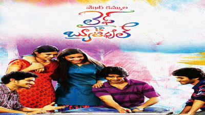 life is beautiful full movie in telugu