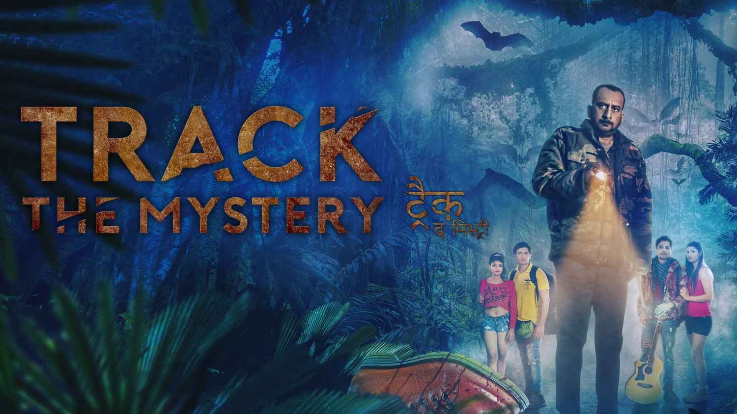 Track The Mystery