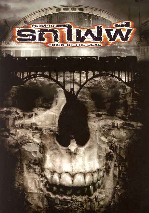 Train of the Dead Poster 7