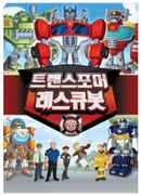 Transformers: Rescue Bots Poster 1