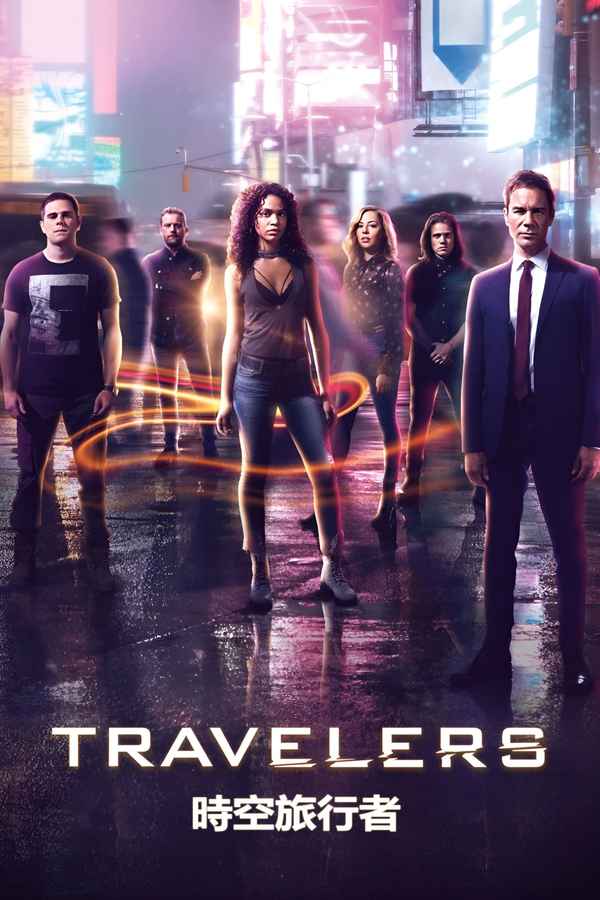 Travelers Poster 4