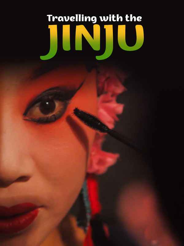 Travelling with the Jinju Poster 1
