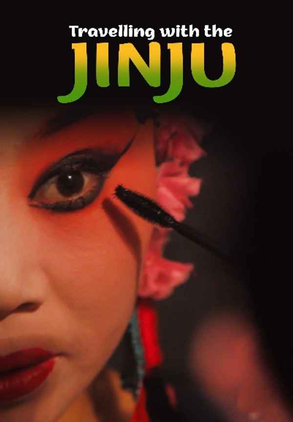 Travelling with the Jinju Poster 6