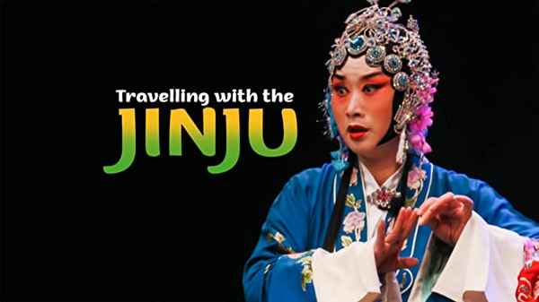 Travelling with the Jinju Poster 3