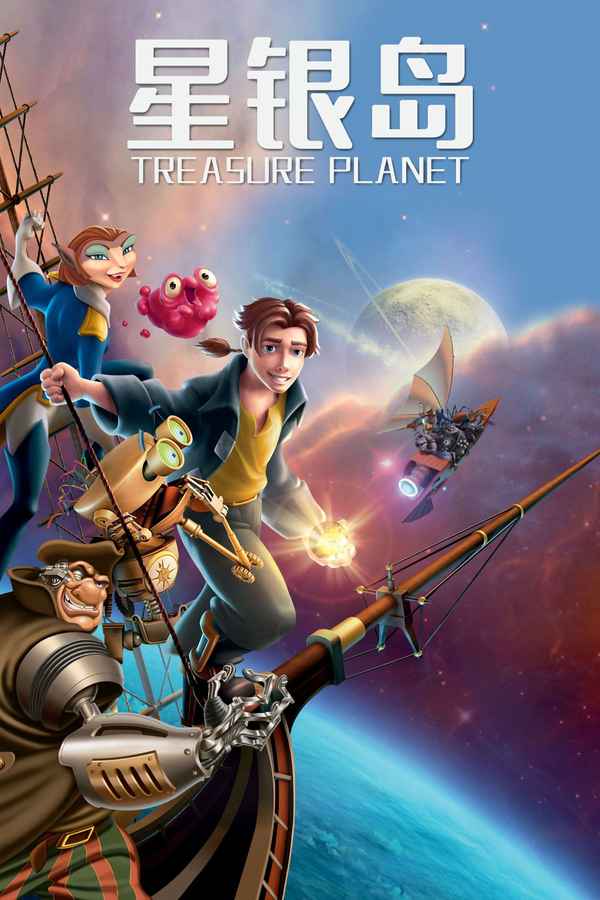 Treasure Planet Poster 6