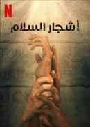 Trees of Peace Poster 7