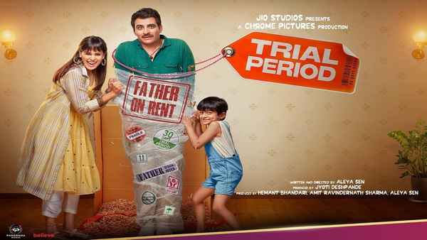 Trial Period Poster 4