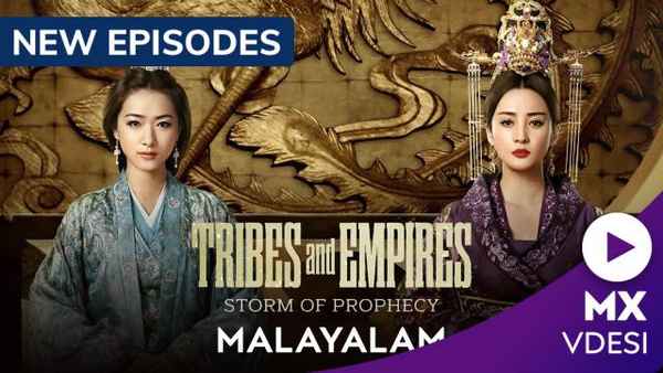 Tribes And Empires: Storm Of Prophecy Poster 2