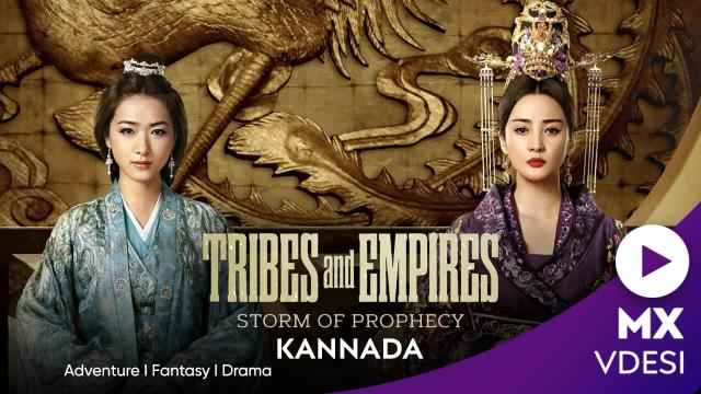 Tribes And Empires The Storm Of Prophecy www.digit.in