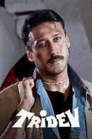 Tridev Poster 6