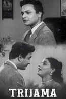 Trijama Poster 1