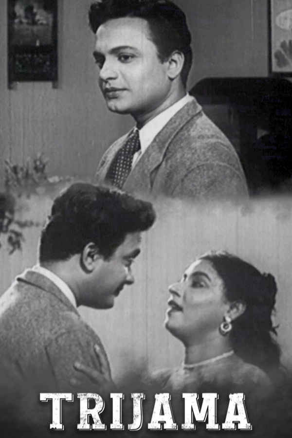 Trijama Poster 1
