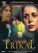 Trikal Poster 3