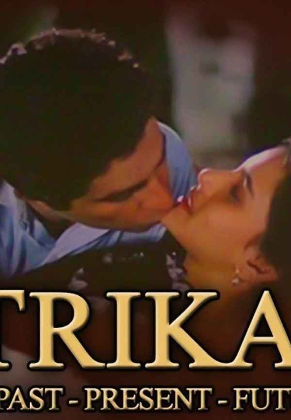 Trikal Poster 5