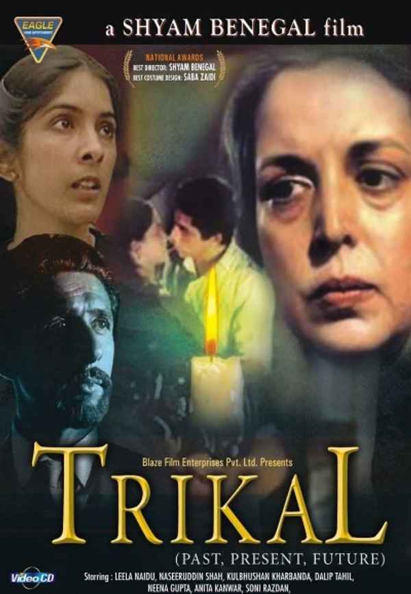 Trikal Poster 6
