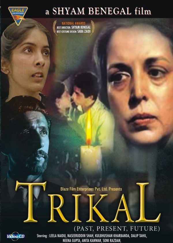 Trikal Poster 4