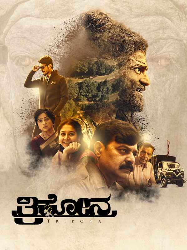 TRIKONA Poster 1