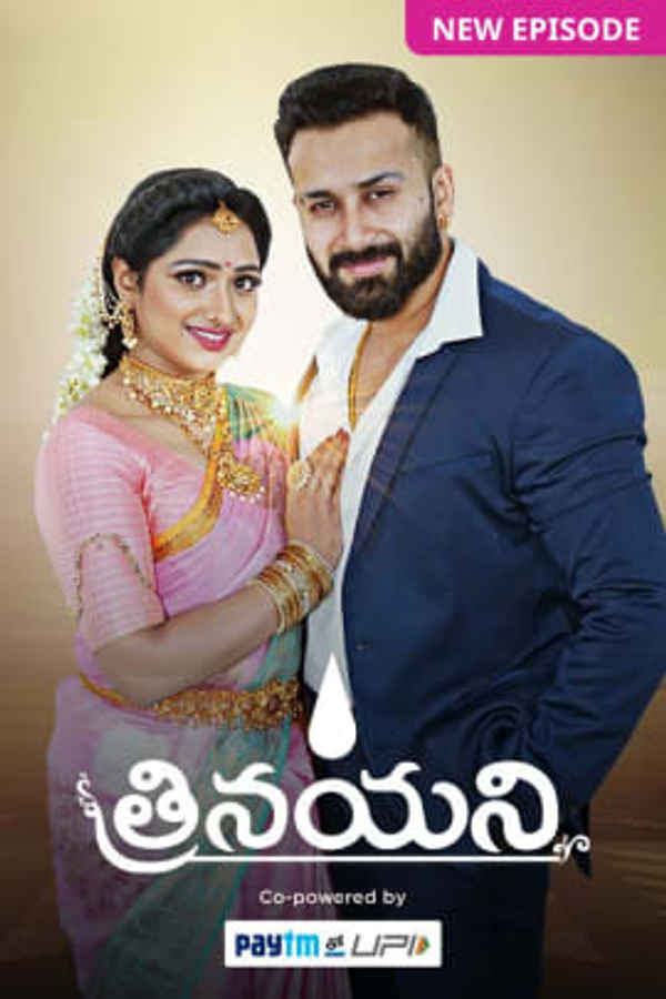 Trinayani Poster 2