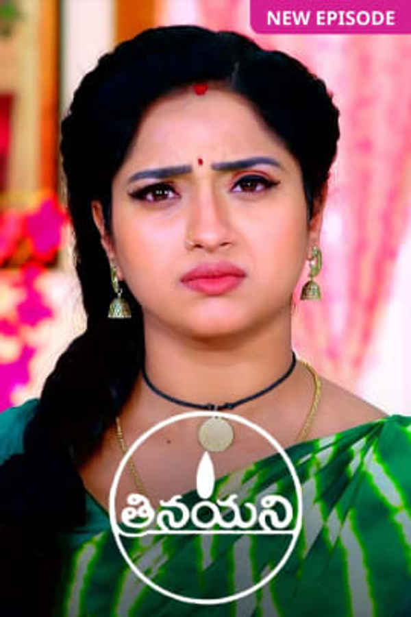 Trinayani Poster 3