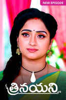 Trinayani Poster 4