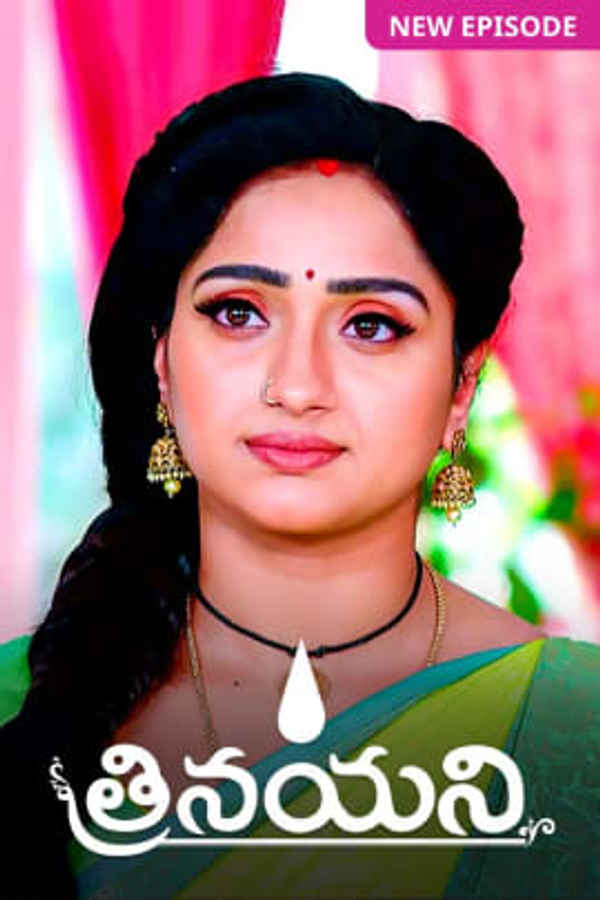 Trinayani Poster 4