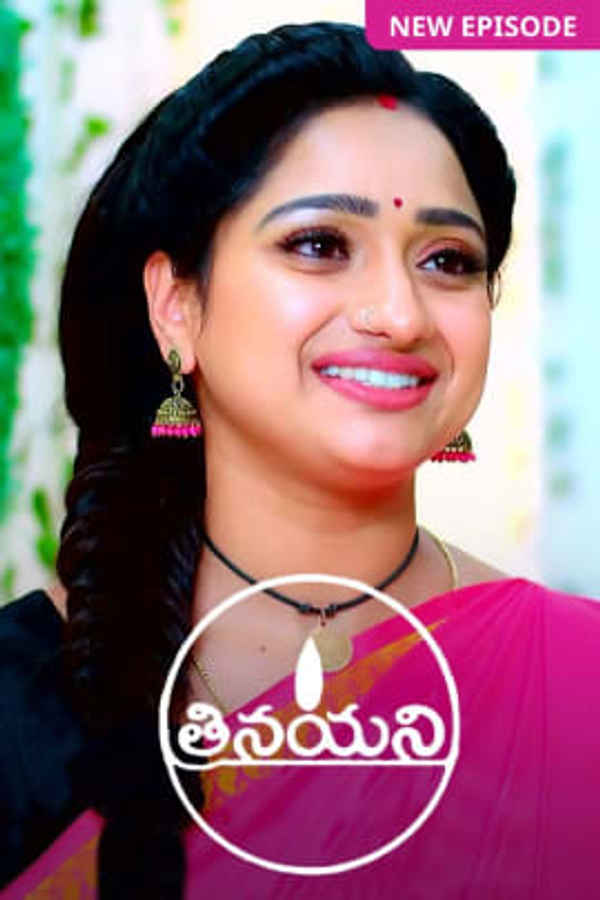 Trinayani Poster 5