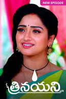 Trinayani Poster 7