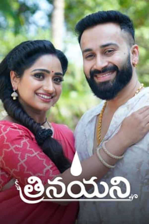 Trinayani Poster 1