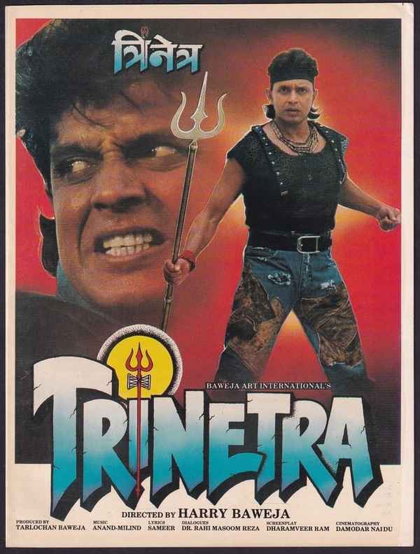 Trinetra Poster 4