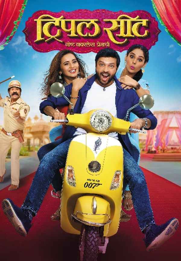 Triple Seat Poster 5