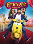 Triple Seat Poster 1