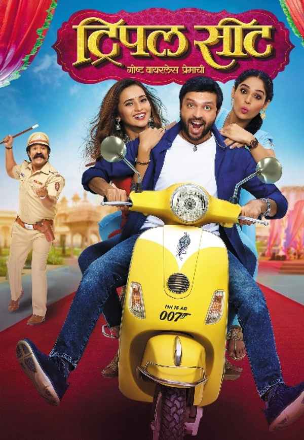 Triple Seat Poster 6