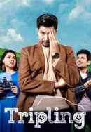 Tripling Poster 1