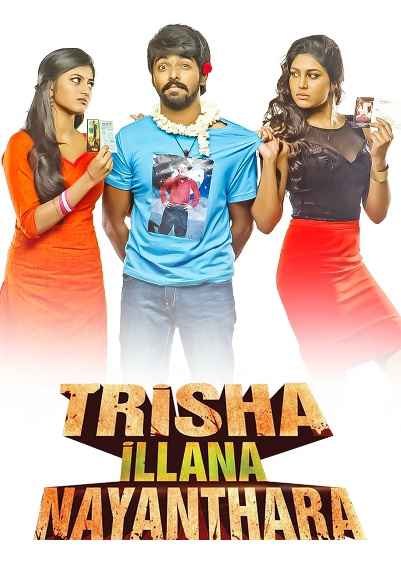 Trisha Illana Nayanthara