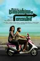 Trivandrum Lodge Poster 3