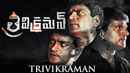 Trivikraman Poster 5
